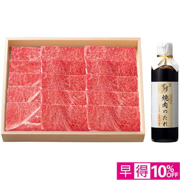 ☆【早得】[銀座吉澤]松阪牛かたロース焼肉セット【034016】 商品サムネイル