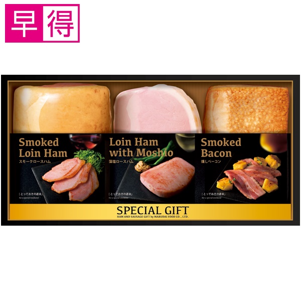 【冬ギフト早得】丸大食品 ごちそうアソートセット【112101】 商品サムネイル