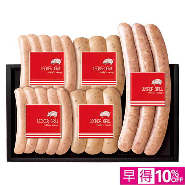 【早得】[丸大食品]レッカーグリル ソーセージセット【002646】 商品サムネイル