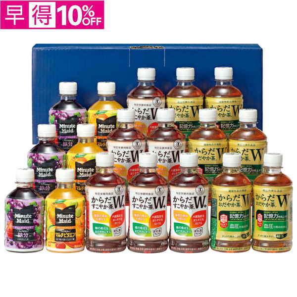 【早得】コカ・コーラ　健康飲料詰合せ【134097】【夏ギフト】 商品サムネイル