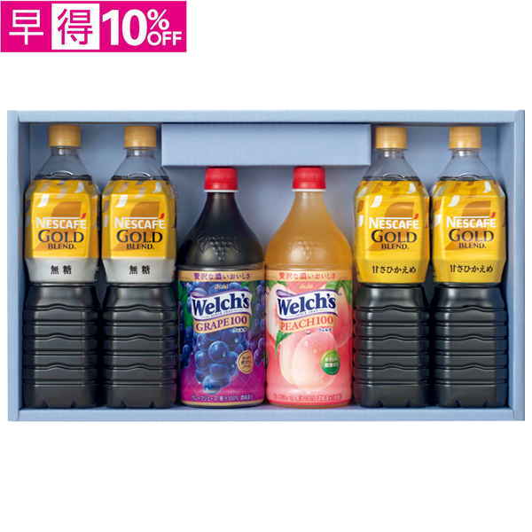 【早得】伊藤忠食品　ファミリー飲料セット【139092】【夏ギフト】 商品サムネイル