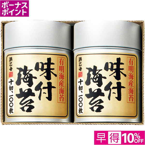 【早得12/10まで】[150WAON BP]浜乙女 有明海産味付海苔詰合せ【冬】【118141】 商品サムネイル