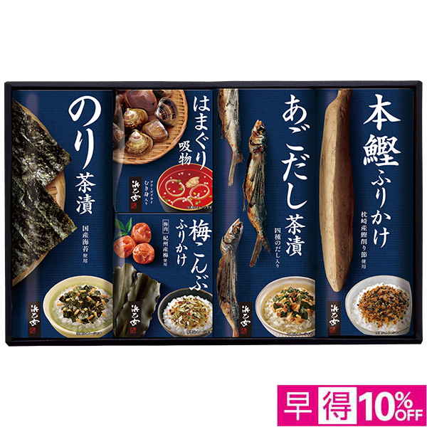 ☆【早得】[浜乙女]茶漬・ふりかけ・吸物詰合せ【110167】 商品サムネイル