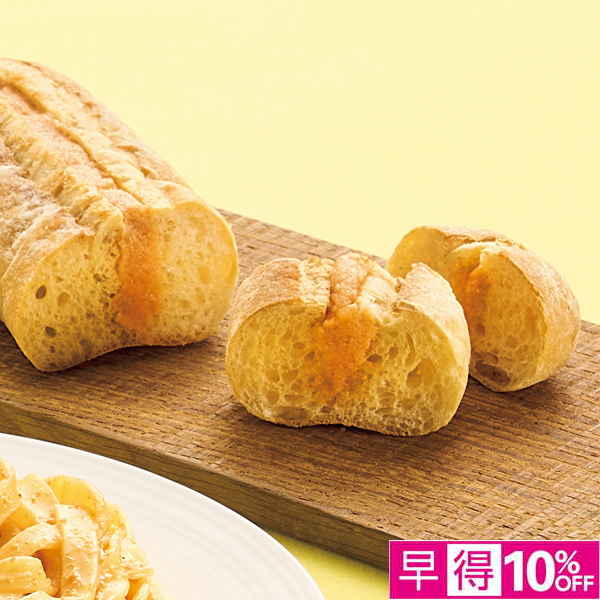【早得】やまや やまやの明太づくしセット（パスタ、明太フランス） 【002354】 商品サムネイル