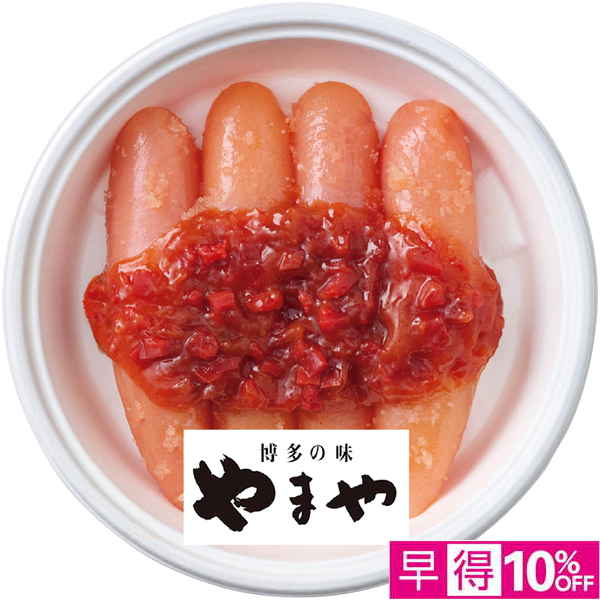 【早得12/10まで】やまや 紀州南高梅使用 うめ明太 【163868】【冬☆】 商品サムネイル