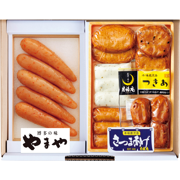 ☆【早得】やまや 無着色辛子明太子、さつま揚げセット 【018045】 商品画像(1)