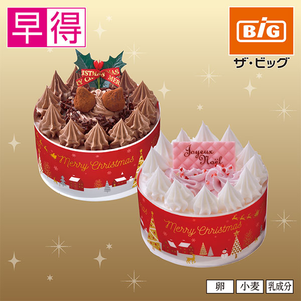 【早得】ヤマザキ クリスマスペアケーキ【8】 商品サムネイル