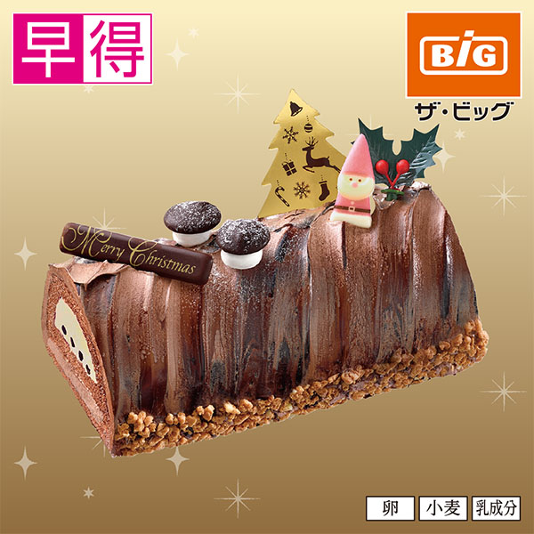 【早得】ヤマザキ クリスマス ブッシュ・ド・ノエル【6】 商品サムネイル