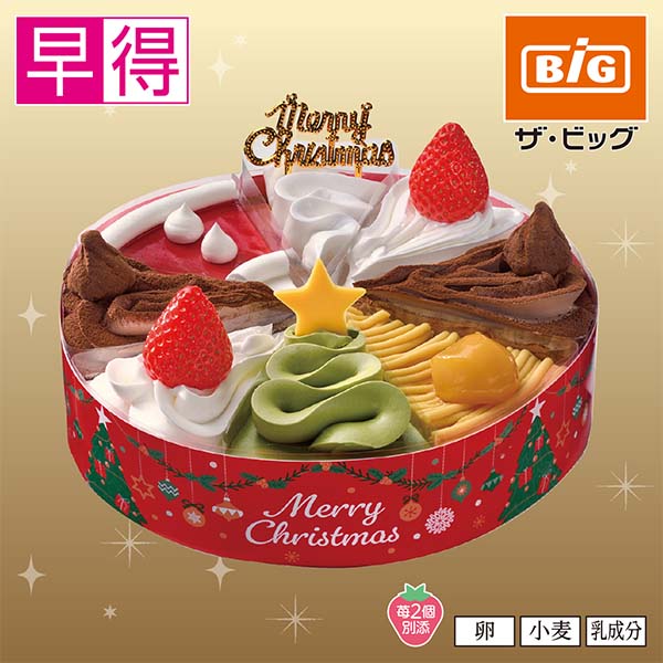 【早得】ヤマザキ クリスマス ショートケーキ詰合せ６号【11】 商品サムネイル