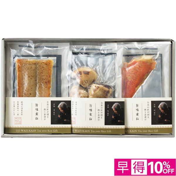 【早得】宇治和束園  お茶漬け 旨味重ね 3食セット【002895】【たべたい！】 商品サムネイル