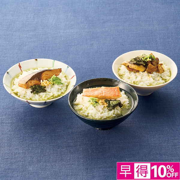 【早得】山城物産 宇治和束園 旨み重ね 3食セット 【002725】 商品サムネイル