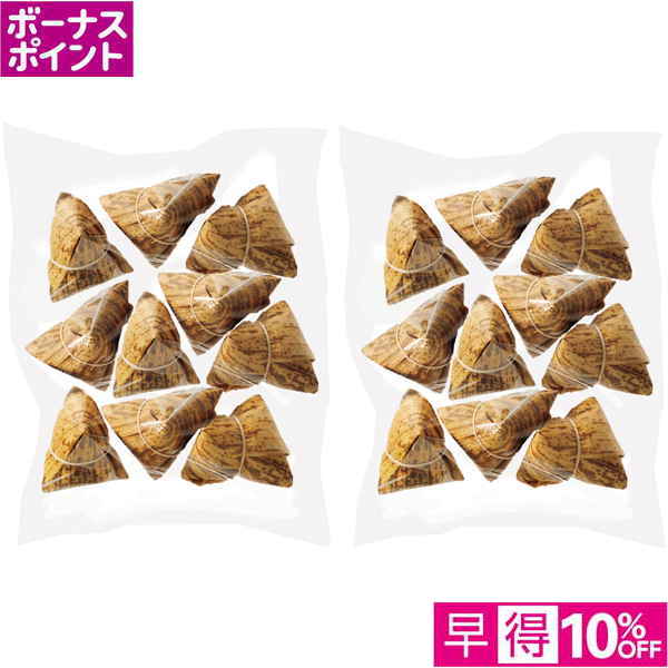 【早得12/10まで】[100WAON BP] お肉屋さんの中華ちまき20個セット 【164733】【冬☆】 商品サムネイル