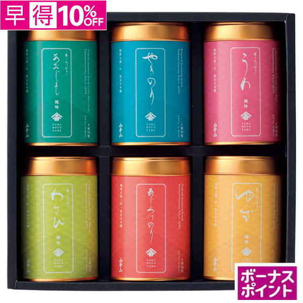 【早得】[300ボーナスポイント]山本山　バラエティ海苔詰合せ【126131】【夏ギフト】 商品サムネイル