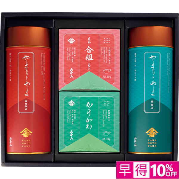☆【早得】山本山 お茶海苔詰合せ 【108126】 商品サムネイル