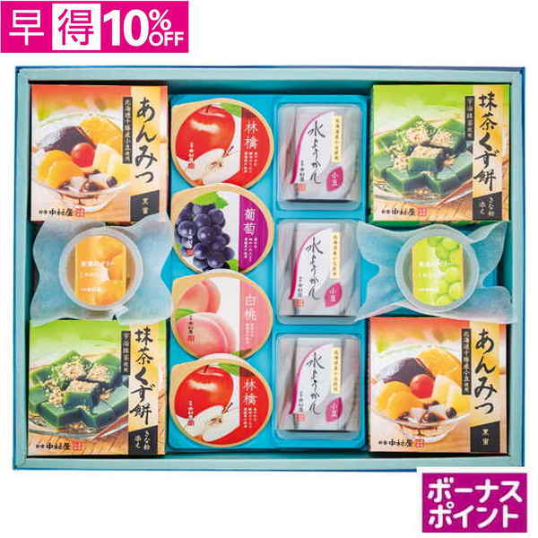【早得】[300ボーナスポイント]新宿中村屋　涼々彩菓【069012】【夏ギフト】 商品サムネイル