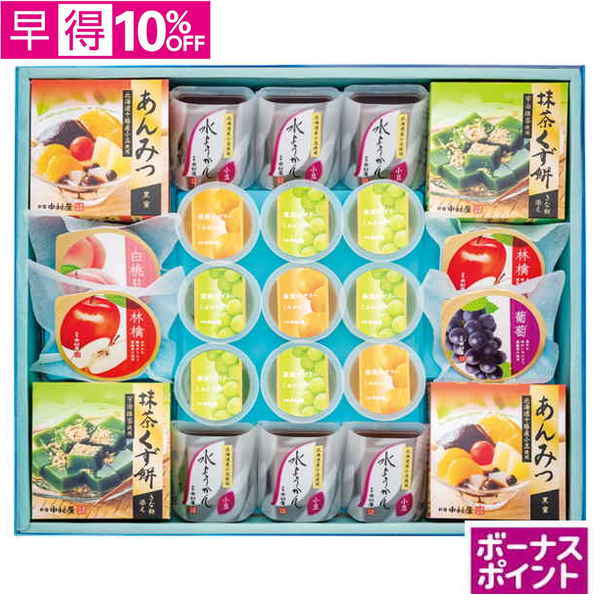 【早得】[300ボーナスポイント]新宿中村屋　涼々彩菓【069058】【夏ギフト】 商品サムネイル