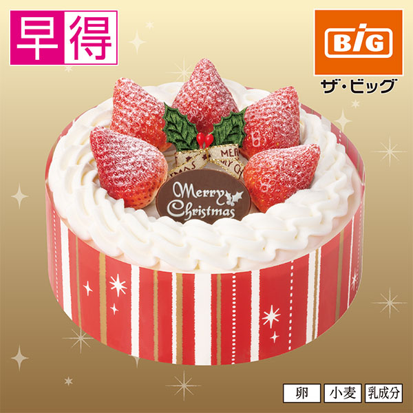 【早得】タカキベーカリー いちごのケーキ【1】 商品サムネイル