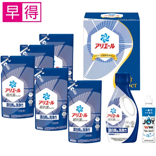 【冬ギフト早得】P&G アリエール液体洗剤セット【167022】 商品サムネイル