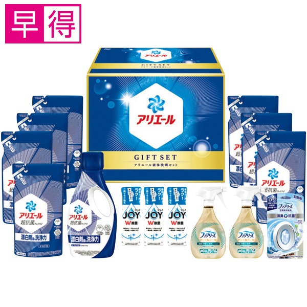 【冬ギフト早得】P&G アリエール液体洗剤セット【169011】 商品サムネイル