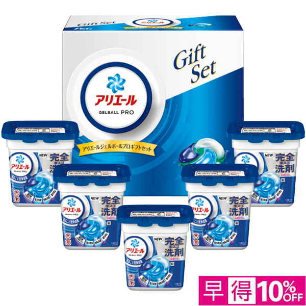 【早得12/10まで】P&G アリエールジェルボールプロギフトセット【冬】【149114】 商品サムネイル