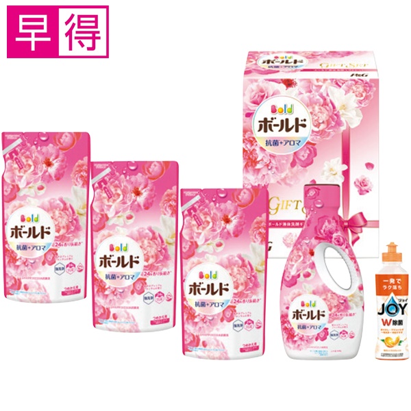 【冬ギフト早得】P&G ボールド香りのギフトセット【169057】 商品サムネイル