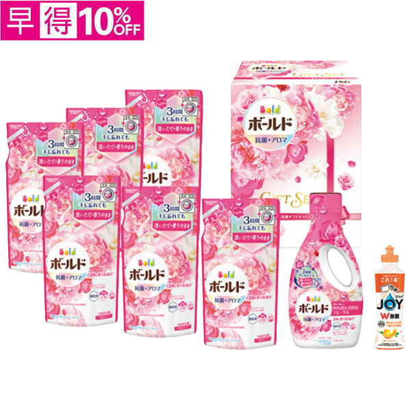 【早得】P&G　ボールド香りのギフトセット【167077】【夏ギフト】 商品サムネイル