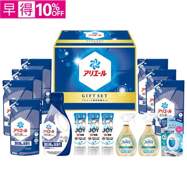 【早得】P&G　アリエール液体洗剤セット【167086】【夏ギフト】 商品サムネイル