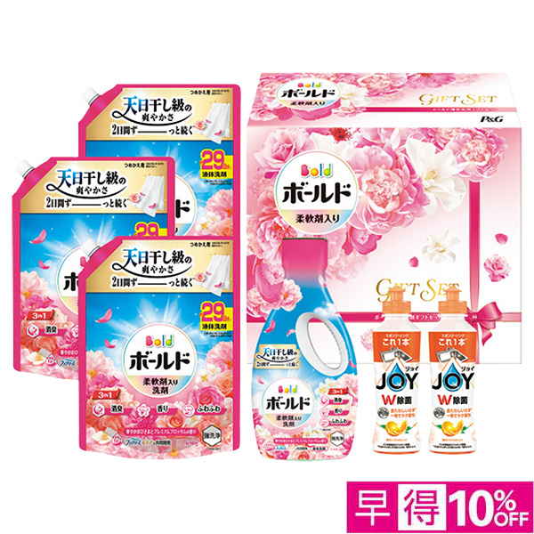 ☆【早得】[P&G]ボールド液体洗剤ギフトセット【139074】 商品サムネイル