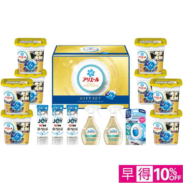 【早得12/10まで】P&G アリエールジェルボールプレミアムバラエティセット【冬】【149071】 商品サムネイル