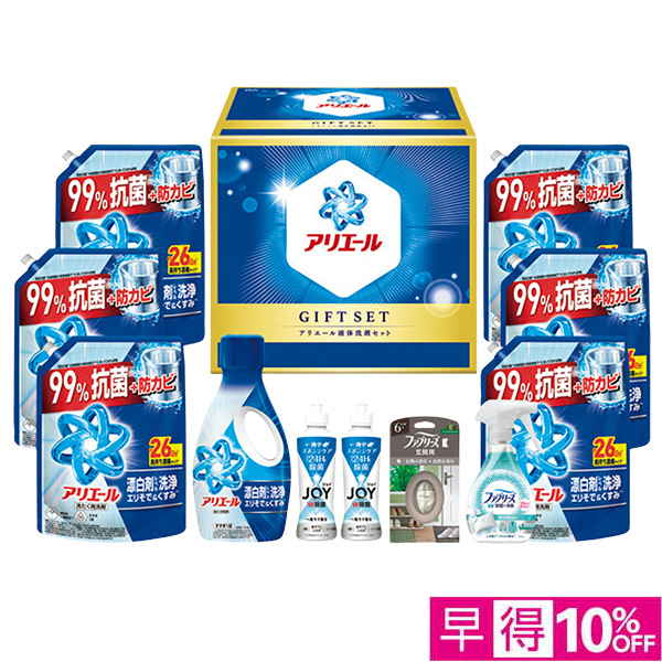 ☆【早得】[P&G]アリエール液体洗剤セット【139135】 商品サムネイル