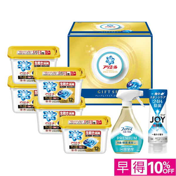 ☆【早得】P&G アリエールジェルボールプレミアムバラエティセット 【137094】 商品サムネイル