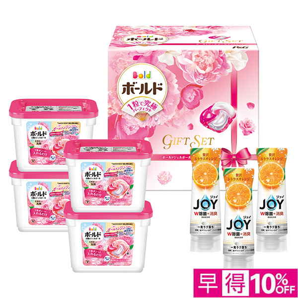 ☆【早得】P&G ボールドジェルボールギフトセット 【137058】 商品サムネイル