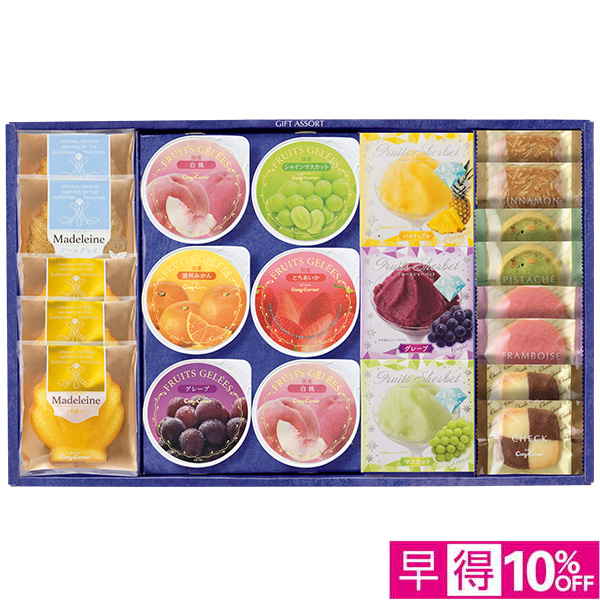 ☆【早得】[銀座コージーコーナー]ギフトアソート【067032】 商品サムネイル