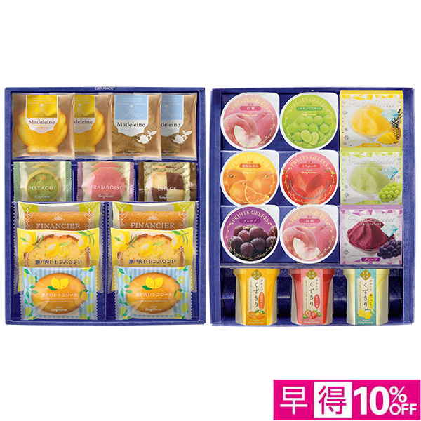 ☆【早得】[銀座コージーコーナー]ギフトアソート（2段詰）【067069】 商品サムネイル
