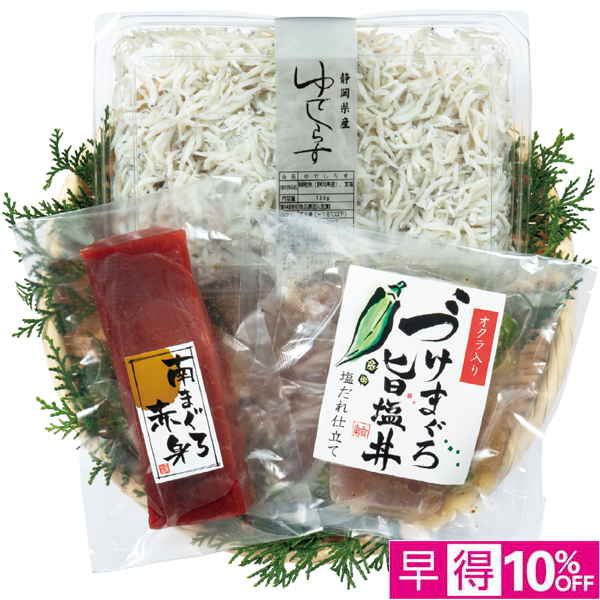 【母の日早得】焼津石原水産 まぐろ三昧としらす詰合せ【484309】 商品サムネイル