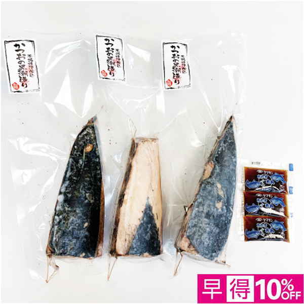 【母の日早得】焼津石原水産 焼津一本釣り鰹たたき【484327】 商品サムネイル