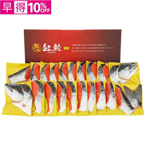【早得】タカヒロ　熟成塩紅鮭 海洋深層水仕込み 2kg（甘塩味）【101123】【夏ギフト】 商品サムネイル