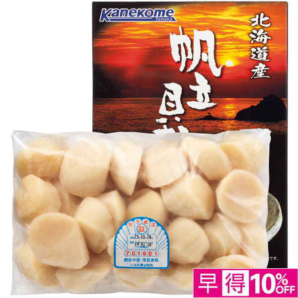 【早得12/10まで】カネコメ田中水産 刺身用ほたて貝柱 500g 【164201】【冬☆】 商品サムネイル
