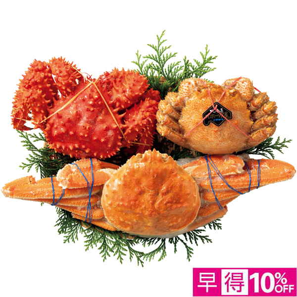 【早得12/10まで】キョクイチフーズ 北海道産 3種のかに食べくらべ【冬】【006013】 商品サムネイル