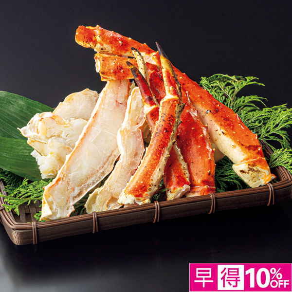 ☆【早得】ロシア産 ボイルたらばがにカット 600g 【015048】 商品サムネイル