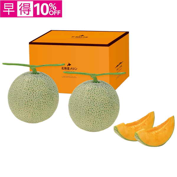 【早得】北海道産　北海道王妃メロン【017055】【夏ギフト】 商品サムネイル