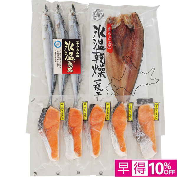 ◇【早得】[キョクイチフーズ]北海美味三昧【149770】 商品サムネイル