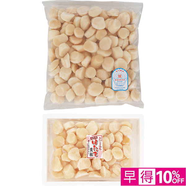 ◇【早得】[北海道オホーツク海]刺身用ほたて貝柱500g【150013】 商品サムネイル