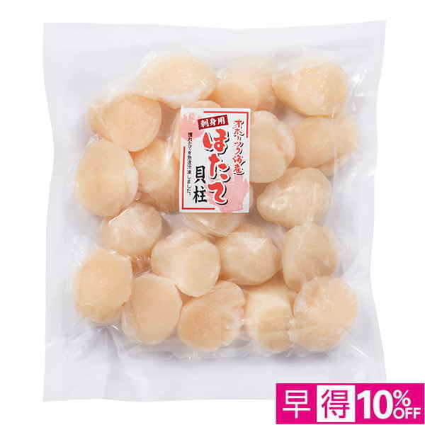 ☆【早得】[キョクイチフーズ]刺身用ほたて貝柱300g【045137】 商品サムネイル