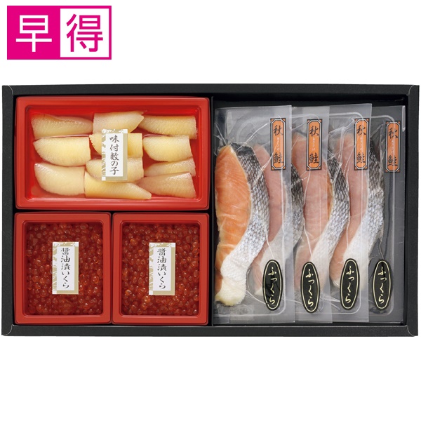 【冬ギフト早得】東和食品 ふっくら熟成秋鮭と魚卵の詰合せ【032106】 商品サムネイル