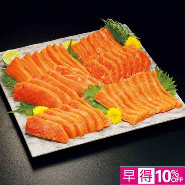 ☆【早得】東和食品 青森サーモン 刺身用 【019053】 商品サムネイル