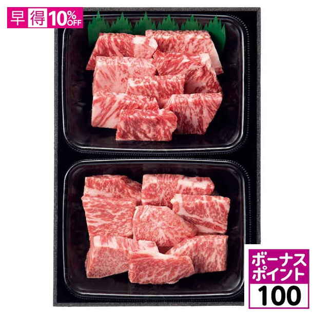 【100ボーナスポイント】【母の日早得】 松阪牛ひとくちステーキ食べくらべセット【481764】 商品サムネイル