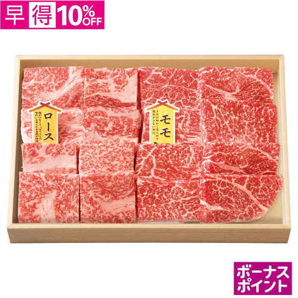【早得】[100ボーナスポイント]　松阪牛ひとくちステーキ用食べくらべセット【033062】【夏ギフト】 商品サムネイル