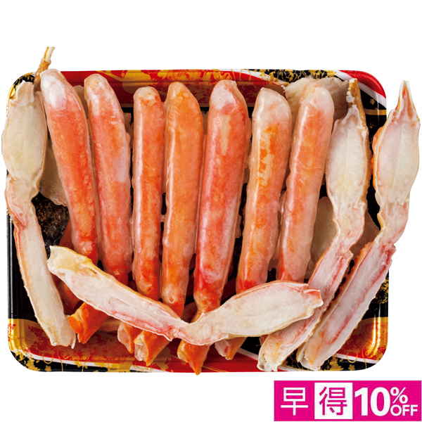 【早得12/10まで】 ボイルずわいカット500g【冬】【034052】 商品サムネイル