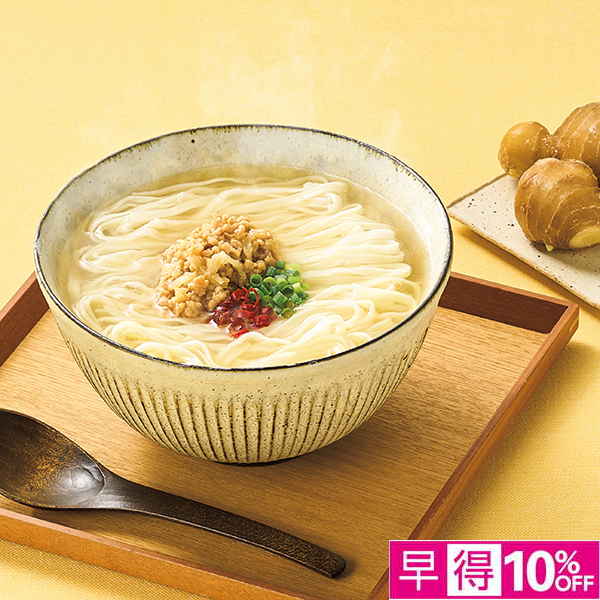 【早得】イケガヤ お湯をかけるだけ 生姜香る鶏塩だし稲庭うどん 【001735】 商品サムネイル
